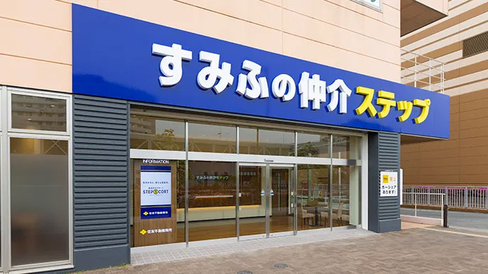 シティタワー麻布十番の全国の直営ネットワーク